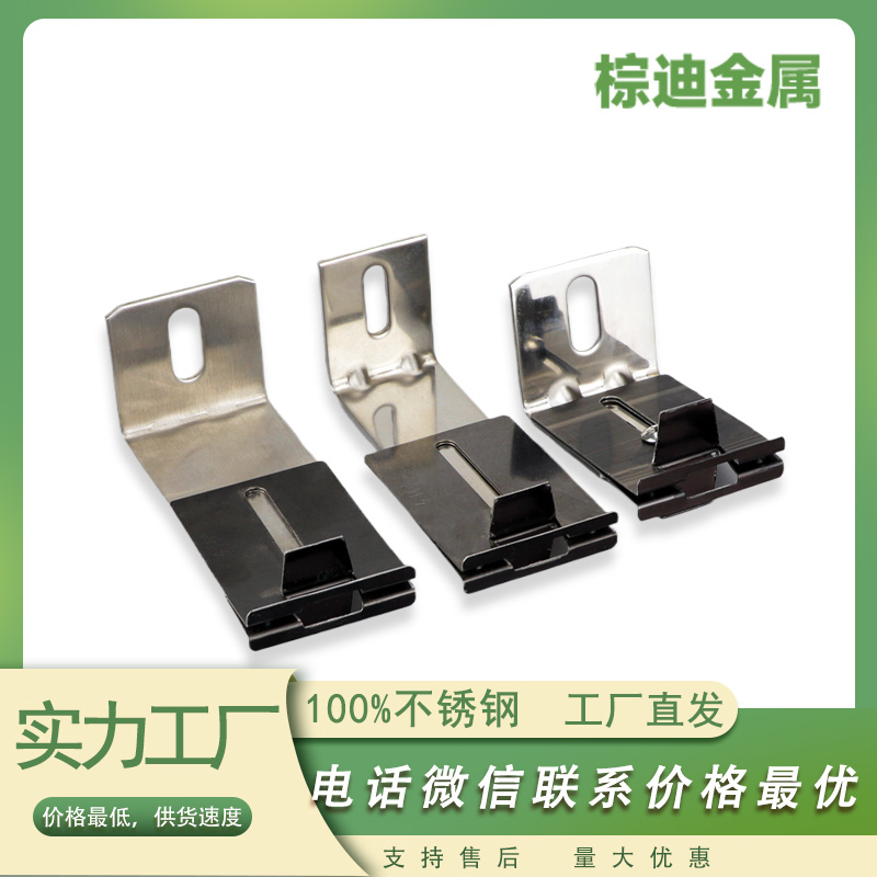 棕迪加强型免开槽一体板挂件高强防腐